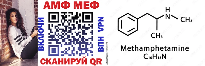 АМФЕТАМИН Premium  Раменское 