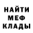 ГАШ гарик GLEGER X
