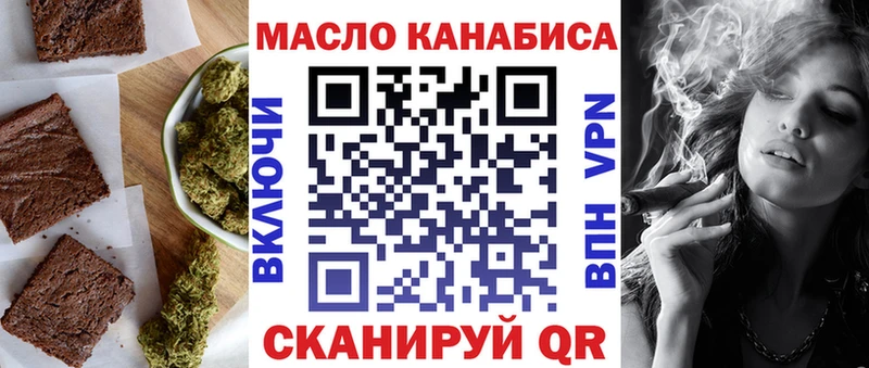 Canna-Cookies марихуана  Раменское 