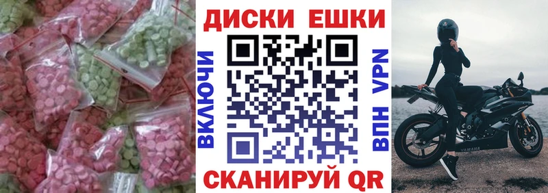 закладка  Раменское  ЭКСТАЗИ Cube 