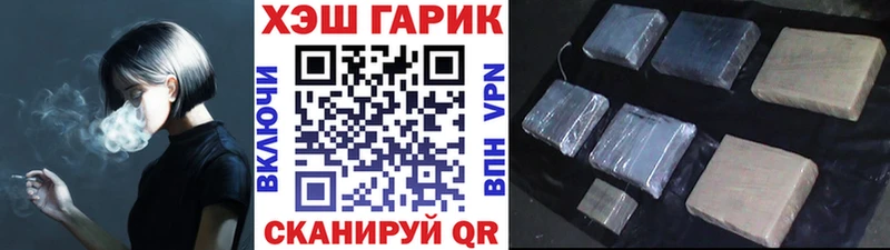 Гашиш Cannabis  Раменское 