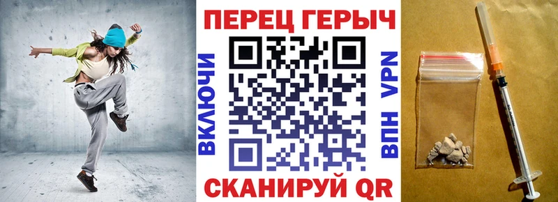 Героин белый  цены наркотик  Раменское 