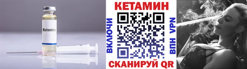 Кетамин VHQ  Раменское 