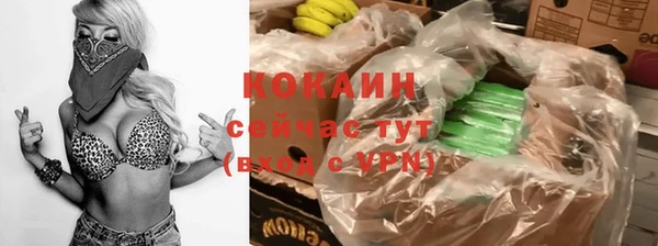 бошки Балабаново