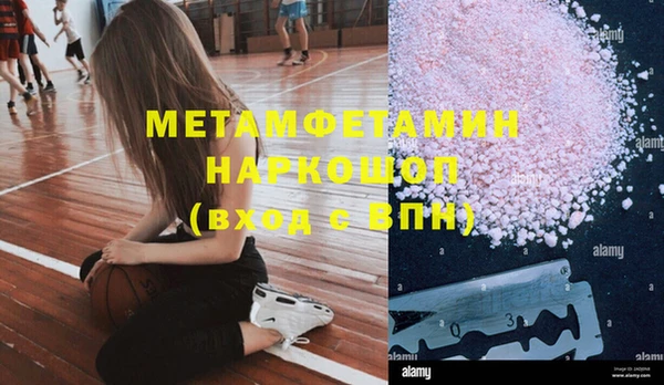 бошки Балабаново
