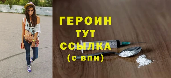 гашиш Балахна