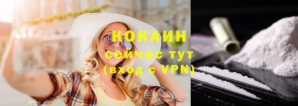 гашиш Балахна
