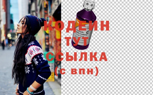 гашиш Балахна