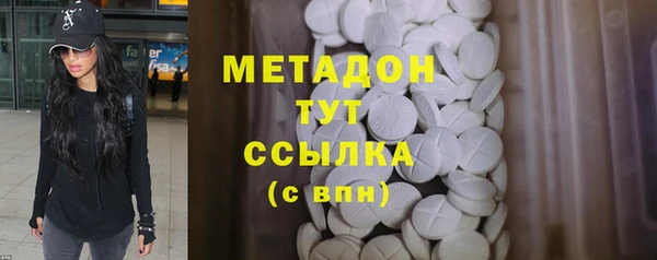 гашиш Балахна