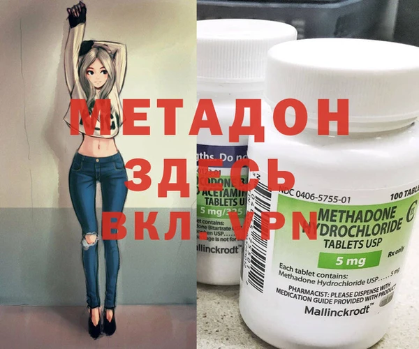 гашиш Балахна