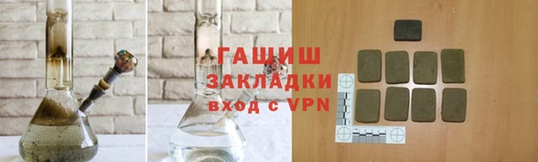 гашиш Балахна