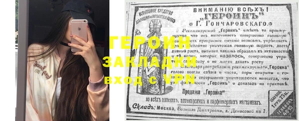 гашиш Балахна