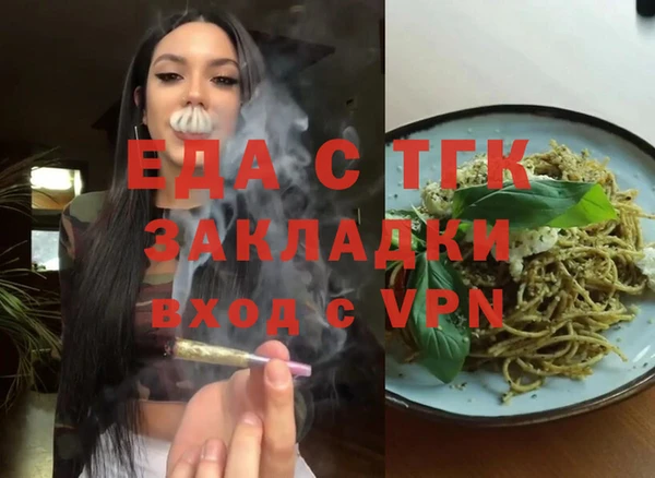 гашиш Балахна