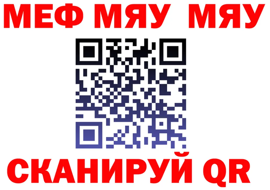 МЕТАДОН VHQ зеркало это МЕГА Раменское