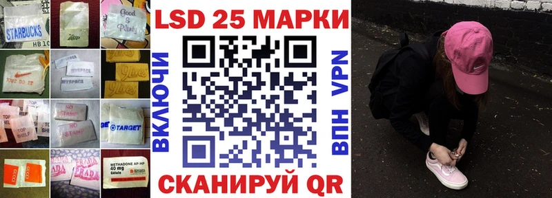 цена   Раменское  ЛСД экстази кислота 