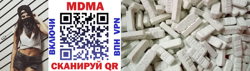 МДМА Molly  блэк спрут ссылки  Раменское 