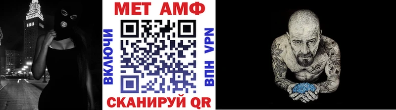 маркетплейс состав  Раменское  Метамфетамин винт 
