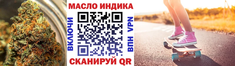 ТГК концентрат  mega ONION  Раменское  купить наркоту 